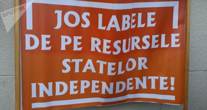 Protest la București: ”Jos mâinile de pe Venezuela!”